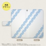 SH-04L/SHV44 AQUOS R3 手帳型スマホケース カバー レース 水色  nk-004s-r3-dr1097