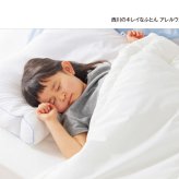 敷き布団 防ダニ効果 ウォッシャブル 日本製 衛生 西川 アレルウォール シングル 98×198cm アレルギー対策 ダニ 花粉 埃 洗濯 衛生寝具 ポリエステル 綿 敷きふとん しき布団 しきふとん 敷布団 寝具用品 寝室用品 インテリア 新生活