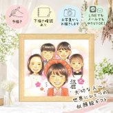 記念日の贈り物に、似顔絵でお祝いを盛り上げませんか。 似顔絵 還暦 贈り物 名入れ ギフト プレゼント 手描き 記念日 敬老の日 長寿 お祝い 大人数 ご両親 祖父母 家族 修正無料 下書き確認 名入れ かわいい 宝物 親孝行 似てる 古希 60歳 還暦祝い 宝物 ホワイトデー ウェディングギフト 古希祝い サプライズ バレンタインデー 引っ越し キレイ イラスト 喜ばれる 応援 結婚祝い