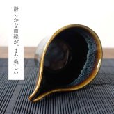 星空 窯変 酒器セット 美濃焼 おしゃれ 大人かっこいい 冷酒器 徳利 おちょこ セット 盃 とっくり 流し釉 和モダン 片口 日本酒 日本製 ぐい呑み お猪口 陶器 ドレッシングボウル 小鉢 お酒 おすすめ 人気