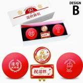 GOLGOLオリジナル 還暦祝い ゴルフボール2球＋マーカー台座セット 赤ボール 60歳 還暦プレゼント 父の日 ゴルフギフト ラッピング・のし付き【デザインB】