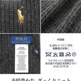 2026 最新 ポロ ラルフローレン マフラー ストール メンズ レディース ブランド POLO RALPH LAUREN ロゴ 無地 PC0972 黒 青 ネイビー グレー 選べるモデル