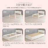 ベッド 寝具 組立簡単 シングル 木製 すのこ 2口コンセント付き 棚付き 宮棚 床下収納 天然木 耐荷重200kg スノコ床 新生活 フレーム 引っ越し 子供部屋 スノコ ハイタイプ フロア スリム コンパクト 頑丈 丈夫 寝室 一人暮らし