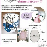トイレマット フタカバー 2点セット マイメロディ マイスウィートピアノ 洗浄暖房用 サンリオ キャラクター グッズ トイレタリー トイレファブリック おしゃれ かわいい 新生活 ギフト サンリオ正規ライセンス品