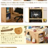ランドセルラック スリム シンプル ツインデスク 学習机 セット 単体使用可能 付き 学習デスク 子供 机 デスク 子供の机 勉強机 勉強デスク リビングデスク 入学祝い 新生活