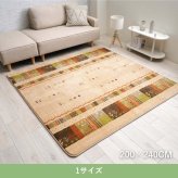 ラグ カーペット 『TRｴﾙﾃﾞ』 200×240cm 新生活