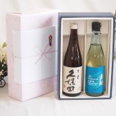 感謝贈り物ボックス 大切な方へ日本酒 2本セット(盛田金しゃち酒造 金鯱 山田錦 吟醸原酒生貯蔵酒(愛知県) 久保田百寿 特別本醸造(新潟県)) 720ml×2本