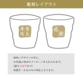 ジャックダニエル 700ml ロックグラスセット 名入れ お酒 名前入り プレゼント ギフト 面白い センス 定年退職 還暦祝い 退職祝い 男性 女性 お祝い 古希 喜寿 傘寿 米寿 卒寿 白寿 百寿 敬老の日
