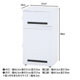 スチール宅配ボックス Luca ホワイト・ブラック 2色展開 郵便ポスト メールボックス 玄関 屋外 おしゃれ シンプル 新生活 家具 インテリア 不二貿易