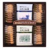 神戸元町の珈琲 クッキー ギフトセット 6種 計46点入 コーヒーセット 詰め合わせ スイーツ 個包装 焼き菓子