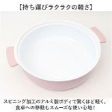 カクセー 鍋 コロント IH対応 軽量浅型卓上鍋 24cm 通販 卓上鍋 両手鍋 浅型鍋 IH対応鍋 coronto セラミックコーティング 軽量 軽い 24センチ 蓋付き おしゃれ かわいい 土鍋風 ガラス蓋 一人暮らし 鍋パーティー お鍋 調理器具