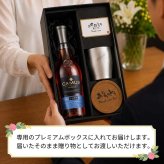 カミュ 名入れ お酒 CAMUS VSOP camus vsop 700ml 40度 タンブラー 名前入り プレゼント ギフト 面白い センス 定年退職 還暦祝い 退職祝い 男性 女性 お祝い 古希 喜寿 傘寿 米寿 卒寿 白寿 百寿 敬老の日