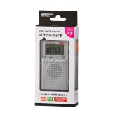デジタルチューナー付きポケットラジオ