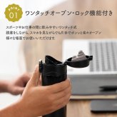 水筒 マグボトル 450ml ワンタッチ 水筒 ステンレスボトル マグボトル マイボトル ステンレス サーモ 真空断熱 保温 保冷 魔法瓶 洗いやすい スポーツ シンプル かっこいい 可愛い 直飲み 名入れ 名前入り 名前 ネーム 名入り 名入れ無料