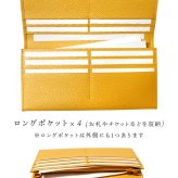 友禅職人による絵付き・牛革製「長財布（かぶせ型）」