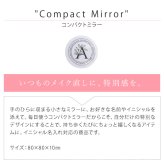 ポールアンドジョーハンカチ コンパクトミラー 名入れ ギフト 誕生日 お祝い 合格 就職 退職 ギフトセット