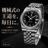 自動巻き腕時計 メンズ 40代 オマージュウォッチ 機械式 手巻き 36mm ローマ数字インデックス 日付 CORGEUT 2029