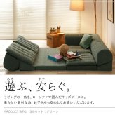 フロアソファー コーナー 低反発 フリースタイルローソファ〔ルシオ〕コーナー ローソファー カウチソファー こたつ 一人暮らし クッション付 ファブリック 1年中快適 国産 日本製 座椅子 コンパクト かわいい おしゃれ 新生活 テレワーク 在宅ワーク