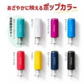 印鑑 はんこ オスカ oscca 回転式ネーム印 （Ossca）(10mm丸)認印 印鑑 ハンコ 就職祝い プレゼント 送料無料 かわいい  記帳印 会社印 簿記印