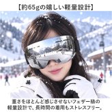 スノボ ゴーグル 通販 スキーゴーグル スキー 保護メガネ 眼鏡 スノボゴーグル 防寒 防風 防雪 軽量 軽い 耐久性 男女兼用 ウィンタースポーツ 登山 メンズ レディース ユニセックス スノーボード