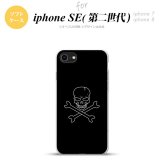 iPhoneSE 2 第二世代 iPhone8&iPhone7 共用 スマホケース 背面カバー ソフトケース ドクロ 黒 おしゃれ かわいい かっこいい メンズ レディース nk-ise2-tp512