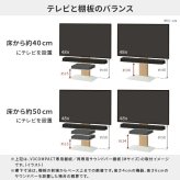 WALLインテリアテレビスタンドV3 COMPACT 専用サウンドバー棚板 Mサイズ 幅95cm テレビ台 テレビスタンド 壁よせTVスタンド 部品 パーツ スチール製 ミニ 小型 コンパクト WALLオプション スピーカー用 オーディオ用 テレビボード