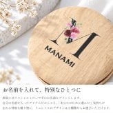 【名入れ】 ストール コンパクトミラー レディース ギフト 花束 ブーケ 名入れ ギフト 日本製 おしゃれ かわいい シンプル 薄手 ガーゼ 綿100 洗える 母親 70代 60代 木製 北欧 カジュアル 女性 母親 ミセス 秋冬 義母 還暦 傘寿 女友達 退職祝い《 ガーゼストール ＆ 木目調ミラー セット 》 翌営業日出荷