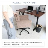 オフィスチェア 肘付き 高さ調節 デスクチェア 事務椅子 パソコンチェア ワークチェア 書斎椅子 昇降 ボリューム ゆったり座面 ナチュラル木目 ファブリック テレワーク 在宅勤務 Office ナチュラル シンプル 北欧 レトロ 西海岸 ミッドセンチュリー