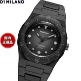ディーワンミラノ D1 MILANO ポリカーボン カーボン ダイバー 腕時計 メンズ PDBJ01