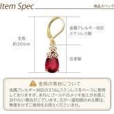 ピアス 金属アレルギー サージカルステンレス フープ 落ちない 引っかからない 外れにくい フック 花冠 しずく 雫 ドロップ ひと粒
