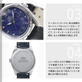 オリエント ORIENT コンテンポラリー Contemporary オリエントストレット ソーラーパワード 腕時計 レディース RN-WG0605L Orient Stretto【2026 新作】