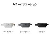 【正規販売】MILESTO ミレスト Hutte ヒュッテ MLS979 ボディバッグ ショルダーバッグ ウエストバッグ ウエストポーチ 旅行バッグ 軽量 旅行 海外旅行 ブラック グレー サコッシュ ギフト プレゼント メンズ レディース ブランド グッドデザイン賞 スポーティ 誕生日