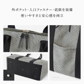 日本製 三河木綿 舟形 トートバッグ コットン キャンバス バッグ メンズ 大容量 軽量 A4 B4 黒 通勤 帆布 バッグ カジュアル 肩掛け 大きめ バッグ サシッコ 刺し子 バッグ 軽い 布 綿 100% 刺し子織り 黒 グレー 帆布トート バッグ ポケット ビジネストート sasicco