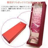 還暦祝い 女性 赤いちゃんちゃんこを着た 『還暦ベアと石鹸で作られた60輪の枯れないバラのセット』＜還暦祝い用メッセージカード付き＞ 【ソープフラワー シャボンフラワー プレゼント バラの花束 ブーケ ギフト 母 上司 60歳 60才 61歳 喜ばれる】