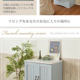 ラック フレンチカントリー 引き出し付き 扉付き チェスト キャビネット 幅60 リビングキャビネット 木製キャビネット リビング収納 棚 姫 新生活