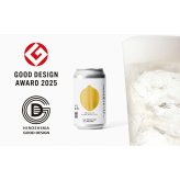 広島 しまなみブルワリー サワー 詰め合わせ 飲み比べセット 3種 計6本入 レモンサワー 発泡酒 缶 クラフトサワー