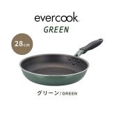 フライパン evercook GREEN エバークック グリーン 28cm IH ガス EGIFPL28GR ドウシシャ DOSHISHA PFAS フッ素 有害物質 フリー 不使用 安全 軽い 浅型 大きめ 鍋 おしゃれ かわいい くっつかない こびりつかない 焦げ付かない 長持ち 500日保証 調理器具 ギフト プレゼント