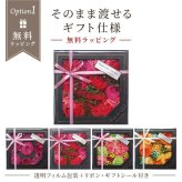 入浴剤ギフト ソープフラワー 【シャン・ド・フルールBOXバスペタル】 花 入浴剤 プレゼント 女性がもらったら嬉しい 枯れないお花 花束代わり ボックス入り フラワーバス お世話になりました 誕生日 記念日 結婚御祝 内祝 新築 引越 転居 転勤 退職 移動 送別会 お祝い お返し お礼 手土産 ごあいさつ