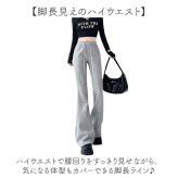 フレアパンツ レディース 通販 ベルボトムパンツ ロングパンツ カジュアルパンツ 長ズボン ズボン パンツ ロング丈 ハイウエスト ウエストゴム パンタロン カジュアル 無地 シンプル 女性 大人 春 夏 秋 おしゃれ ボトムス レディースファッション