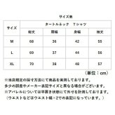 タートルネック Tシャツ シルク100% 通販 tシャツ レディースTシャツ レディースtシャツ シャツ シルクシャツ カットソー 長袖シャツ トップス 長袖 シンプル 無地 通勤 通学 カジュアル おしゃれ オシャレ レディースファッション