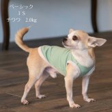 遠赤外線 犬服 温活 血行 シニア犬 日本製 LaLa Relax ララリラックス ベーシック めぐりメンテナンス 小型犬 中型犬 大型犬 チワワ プードル ダックス 柴犬 介護 部屋着 オールシーズン トンボ 伸縮 綿100％