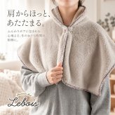 肩あて 寝具 通販 肩当て レディース ルームウェア 冬 部屋着 あったか 防寒ベスト 肩 ボア ルームウエア ナイトウェア暖かい もこもこ 前開きボタン ノースリーブ 花柄パイピング おしゃれ かわいい 出産祝いギフト おやすみ ルボア 温かい
