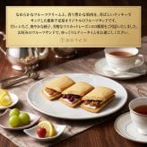 敬老の日 プレゼント 銀座千疋屋 銀座ガトーセレクション 15個入 フルーツクーヘン10個 フルーツサンド5個 詰め合わせ 洋菓子 焼き菓子 スイーツ お菓子 ギフト プレゼント 贈答品 お中元 お歳暮 内祝い 結婚祝い 出産祝い 誕生日 お祝い 母の日 父の日