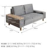 2人掛けソファ ソファ ソファー ローバック フロア 2人掛け 二人用 サイドテーブル付き 撥水加工 一人暮らし 低い 北欧 リビング 2P 棚付 幅152 2WAY 左右入れ替え お手入れ簡単 脚取り外し可能 座面広い ファミリー 二人掛けソファ 家具