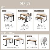 ダイニングセット テーブル 机 食卓 キッチン 学習机 長方形 ベンチ コンパクト 奥行70 3点セット 木目 ウッド スクエア脚 ロの字型 コの字 かっこいい かわいい リビング カフェ ファミリー 幅130 広々 PC パソコン 新生活