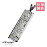ハワイアンジュエリー ホヌ ペンダントトップ 刻印 無料 ホヌ ハワイアンキルト Mサイズ 縦約31mm お守りモチーフ シルバー925 ネックレス チェーン別売 ペンダントヘッド メール便 メンズ レディース 誕生日 プレゼント ハロウィン 【品番：SP11019】