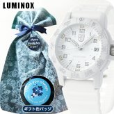 メンズ ギフトセット ルミノックス レザーバック シータートル 0300 シリーズ クォーツ 電池式 腕時計 ブランド メンズ LUMINOX 0307.WO アナログ ホワイト 白