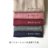 【harukii】うかしガーゼストールMiniボルドーレッド　カシミヤ シルク ウール小振り　薄手 ガーゼ 赤 レッド ボルドー バーガンディ ワインレッド　臙脂　えんじ　日本製 高品質 春 秋 冬 夏 オールシーズン ギフト プレゼント 母の日 父の日 誕生日 ストール 軽い ピンク レディス メンズ クリスマス 肌に優しい 柔らか 冷房対策 国産 マフラー・スカーフ　暖かい　温かい