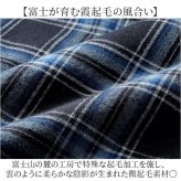 ネルシャツ メンズ 日本製 通販 チェックシャツ 長袖 シャツ 微起毛 カジュアルシャツ 襟付き 富江工房 国産 トップス シニア 50代 60代 70代 上品 おしゃれ 男性服 秋冬長袖シャツ 紳士服 オシャレ メンズファッション