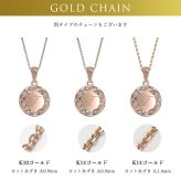 ゴールド ネックレス ハワイアンジュエリー ネックレス イニシャル ピンクゴールド ネックレス 刻印 無料 誕生石入れ可 ラウンド型 イニシャル コイン メダル 14k k14カットあずき太0.9mm ギフトラッピング可能 プレゼント ハロウィン 【品番：CG-GP112R-CH1020】